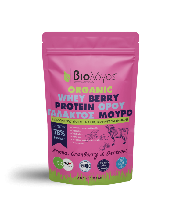 Organic Whey Berry Protein 500g