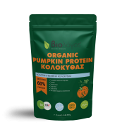 Organic Pumpkin Seed Protein 500g