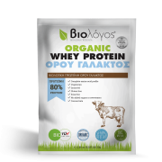 Single-Serve Organic Whey Protein 25g