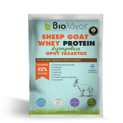Single-Serve Sheep Goat Whey Protein 25g