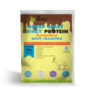 Single-Serve Goat Whey Protein with Organic Banana & Cocoa 25g