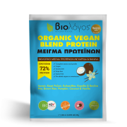 Single-Serve Organic Vegan Blend Protein 25g