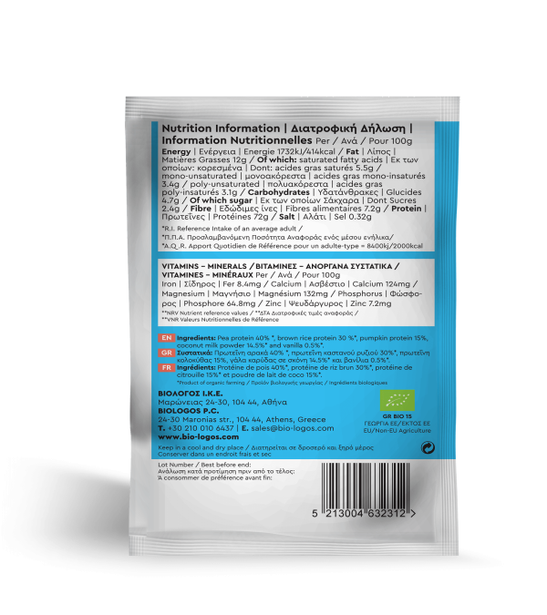 Single-Serve Organic Vegan Blend Protein 25g