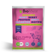 Single-Serve Organic Whey Berry Protein 25g