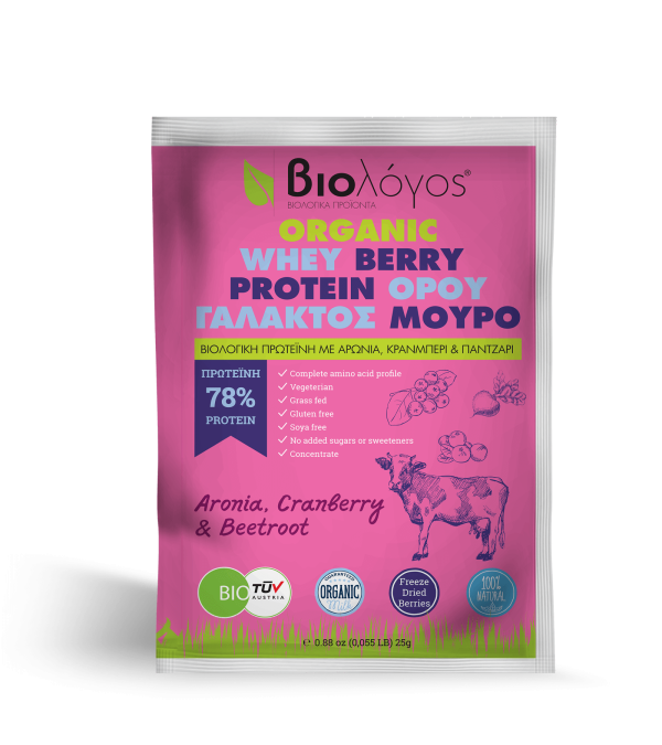 Single-Serve Organic Whey Berry Protein 25g