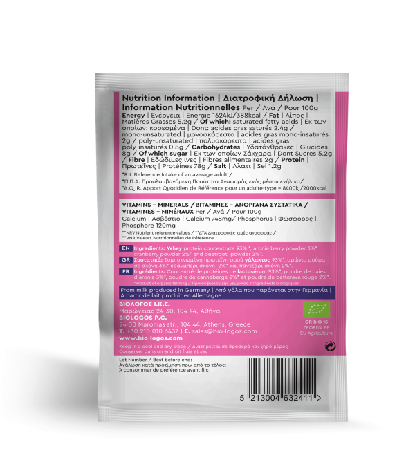 Single-Serve Organic Whey Berry Protein 25g