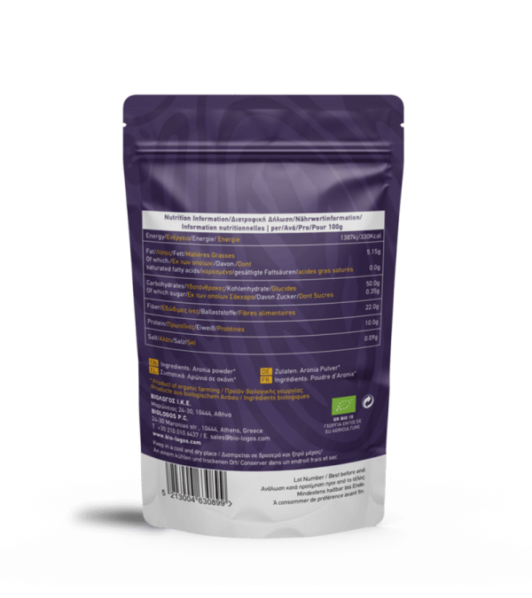 Organic Aronia Powder 100g
