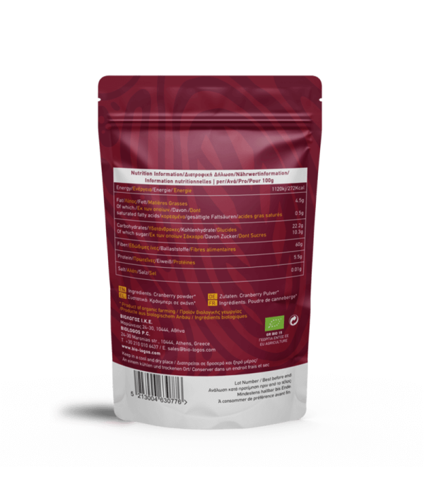 Organic Cranberry Powder 80g